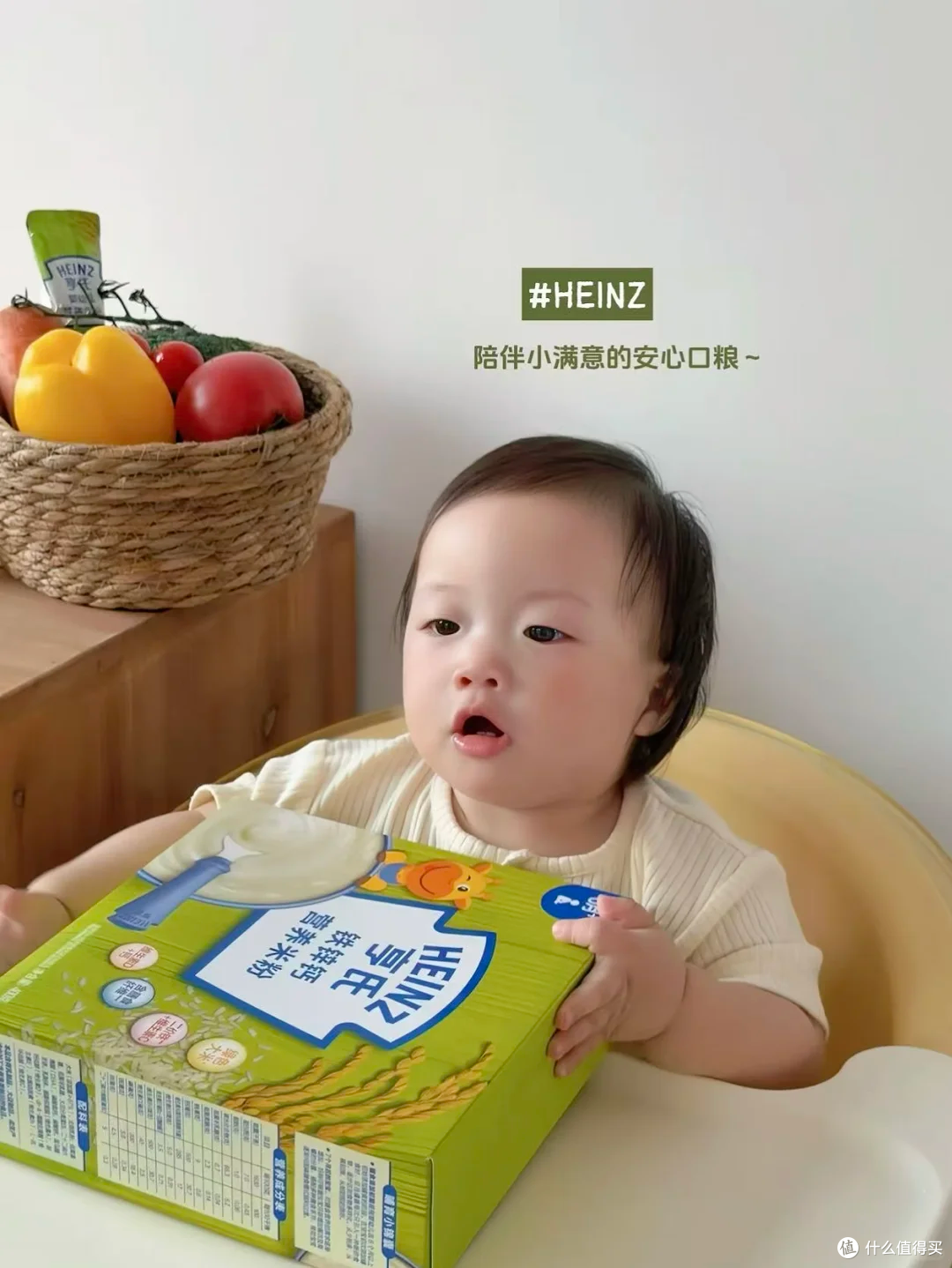 亨氏高铁米粉✨宝宝辅食米糊铁锌钙无盐无糖
