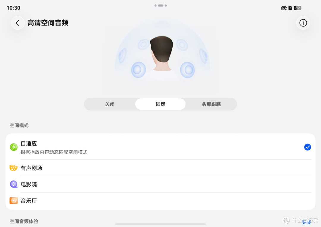 别慌着送售后!耳机卡顿 4 种类型+排查法,亲测90%都能解决