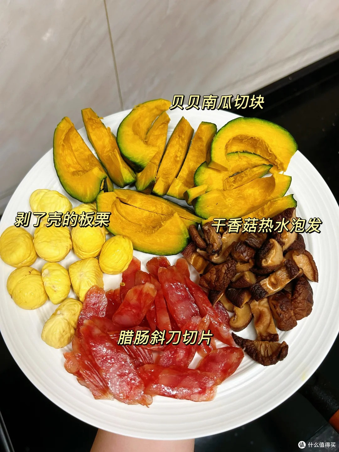 秋天的味道，都藏在这一锅南瓜板栗焖饭里了