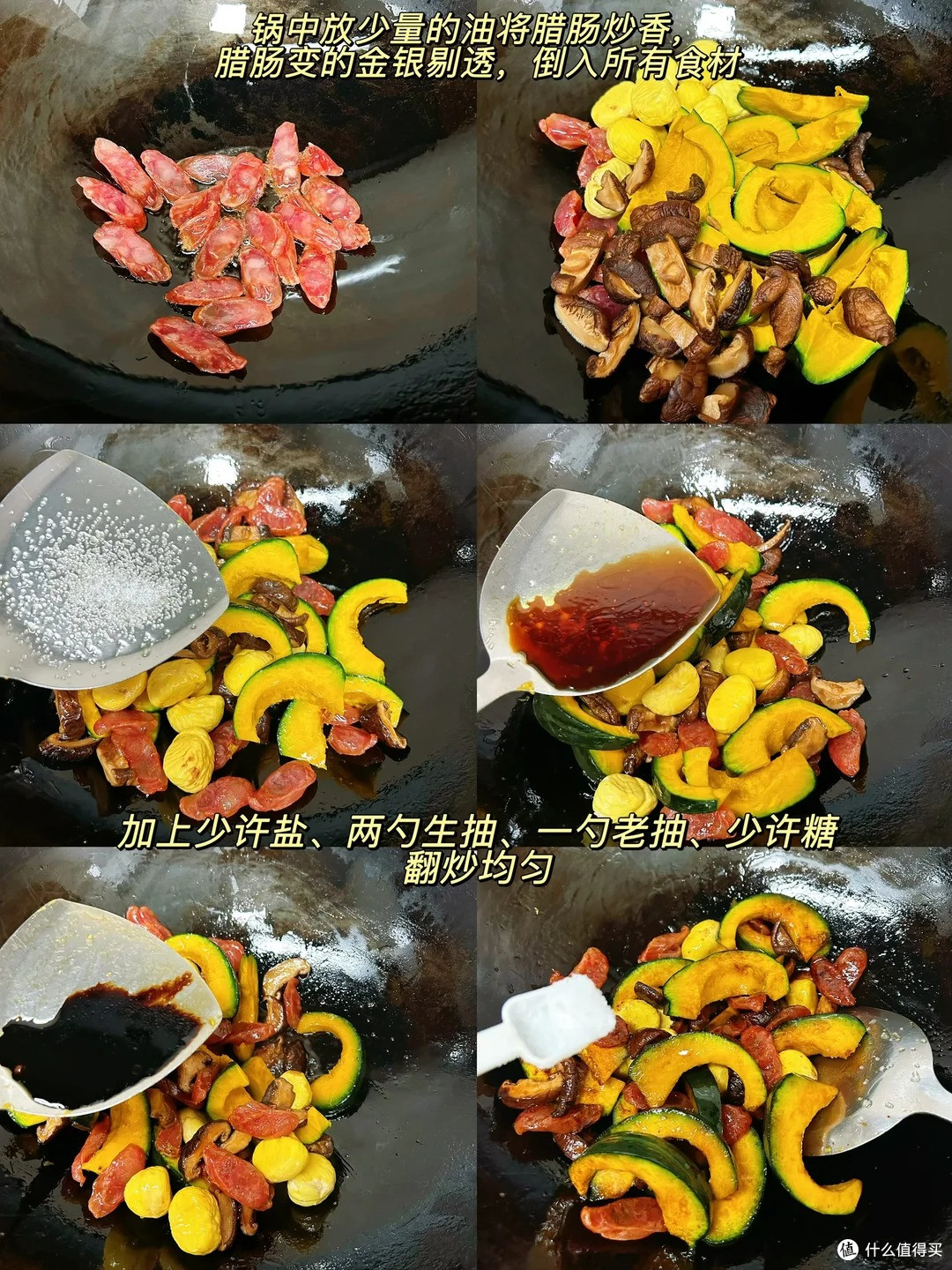 秋天的味道，都藏在这一锅南瓜板栗焖饭里了