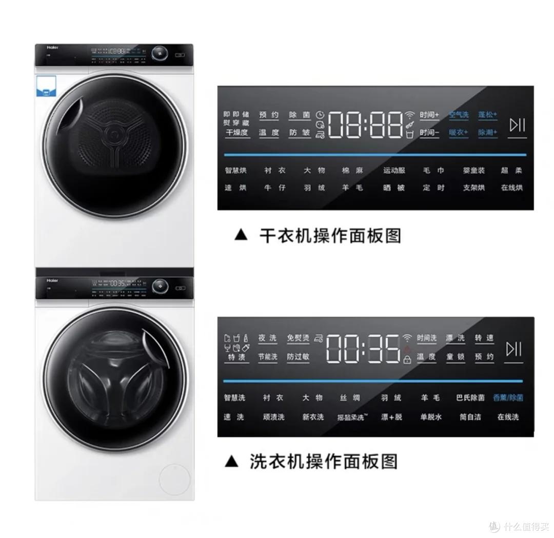 洗烘一体机和独立套装怎么选：从1500到9999按预算抄作业