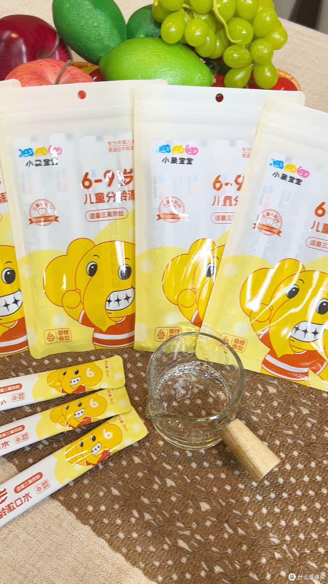 防蛀从日常做起,漱口水辅助刷牙