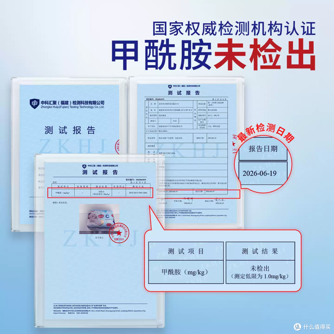 胖宝宝福音！这拉拉裤腰围太舒服了