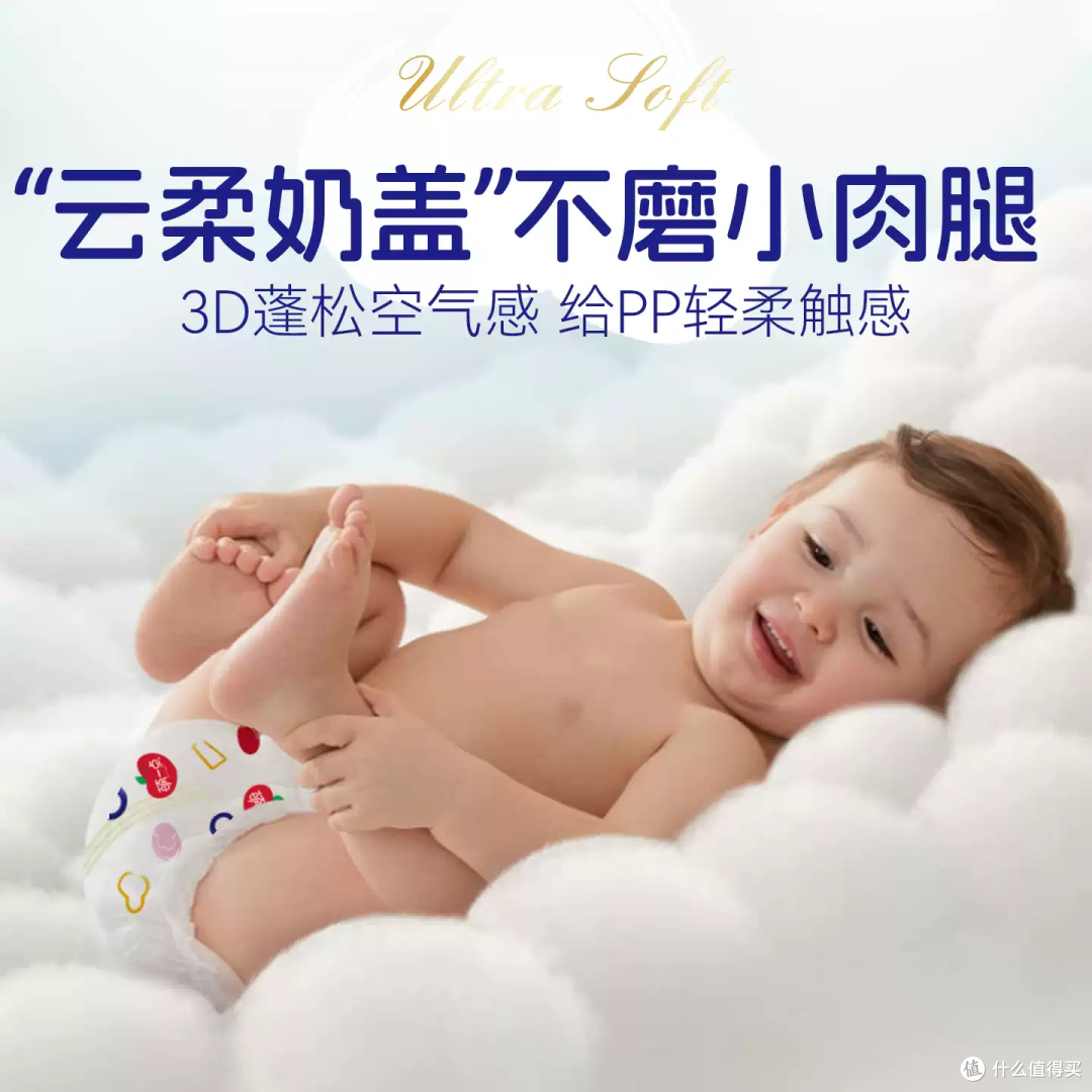 胖宝宝福音！这拉拉裤腰围太舒服了