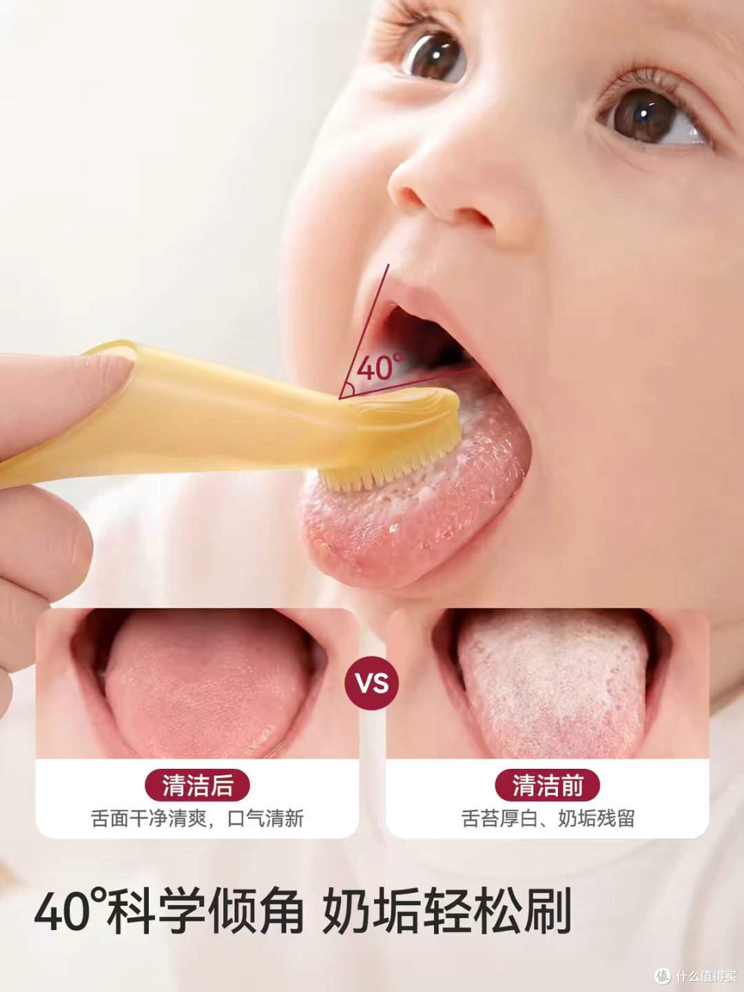 新生儿口腔护理别偷懒✨