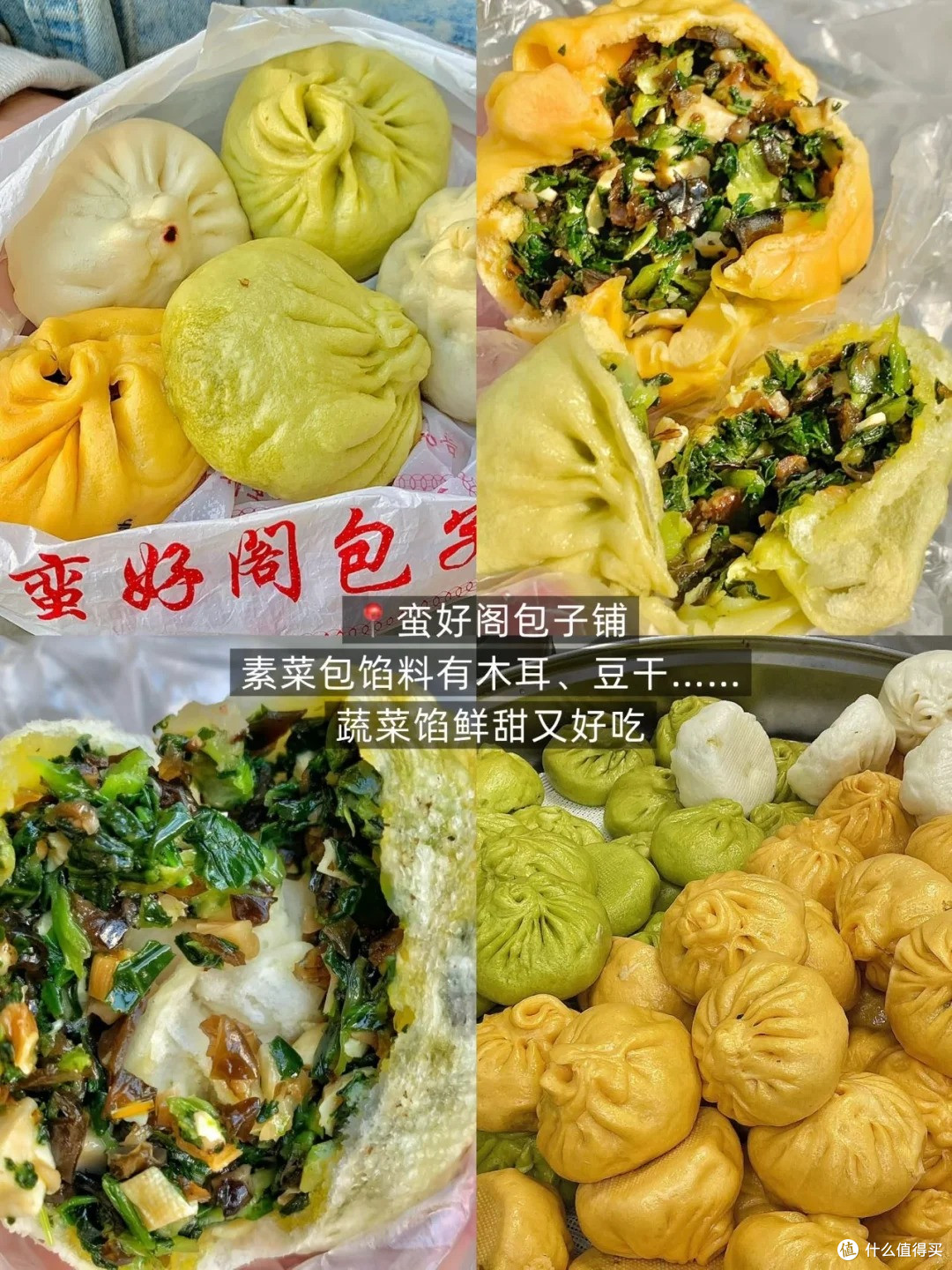 苏州逛吃清单,这4家从本地风味吃到国际