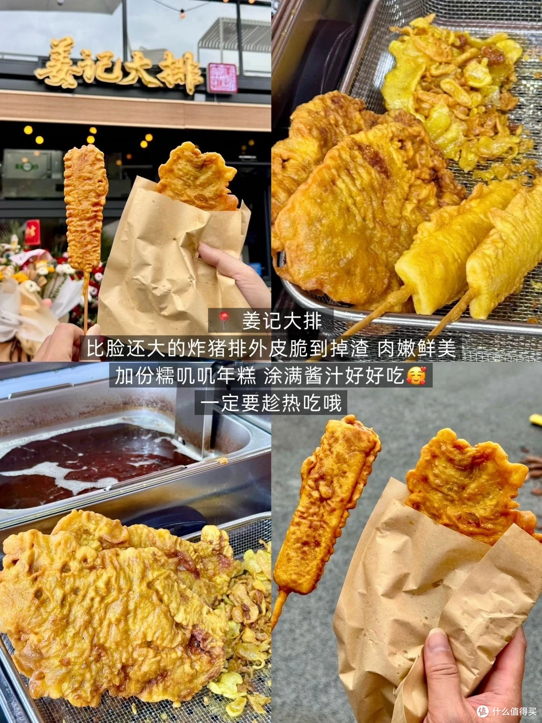 苏州逛吃清单,这4家从本地风味吃到国际
