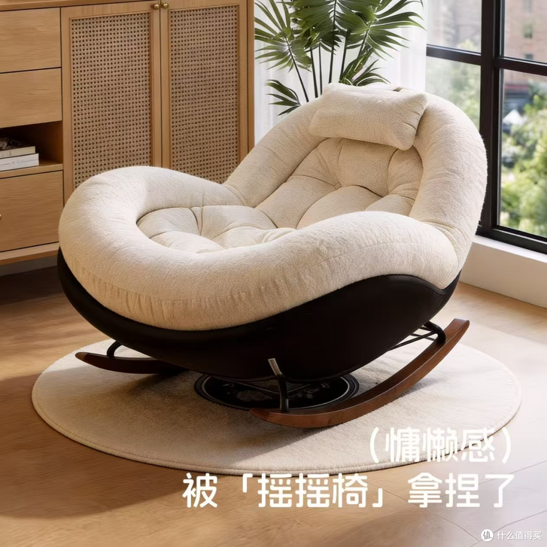 2026 新款中古风摇摇椅✨坐睡两用阳台懒人休闲躺椅