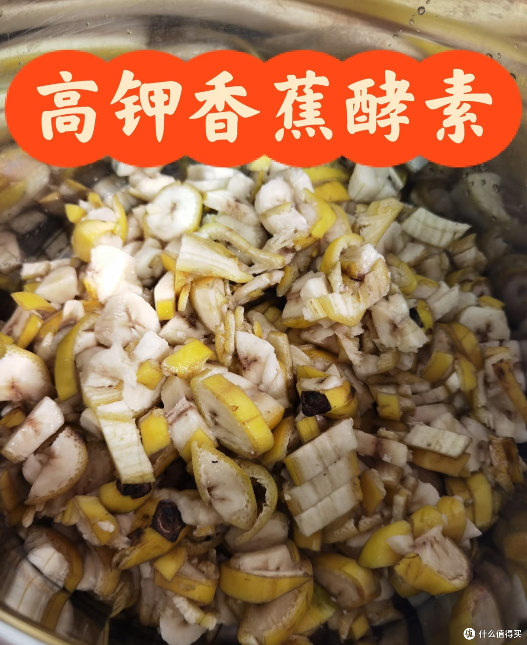 蝴蝶兰最爱3种天然肥料,1个月用1次,花苞又大又密,见花不见叶