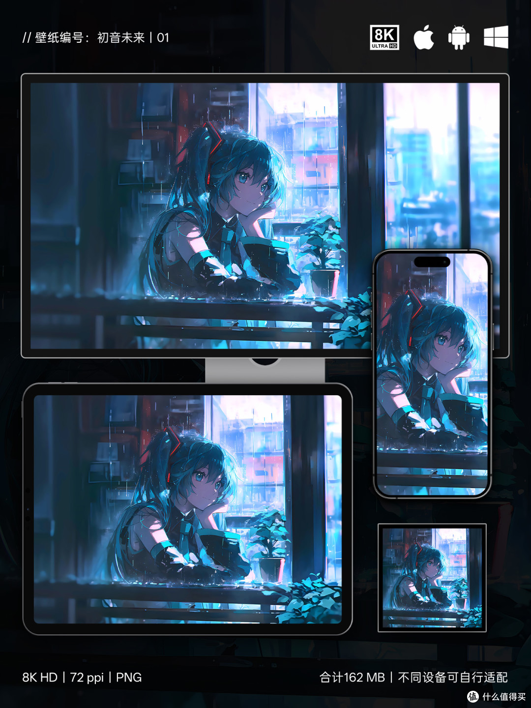 窗边听雨的初音，安静又温柔