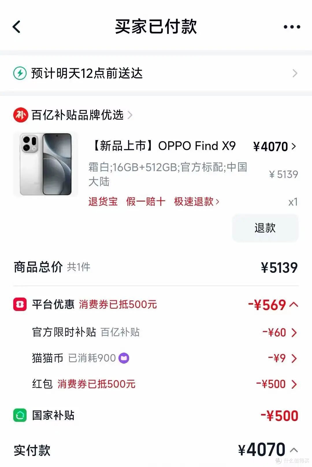 以前手机越卖越便宜,为什么现在反过来了?