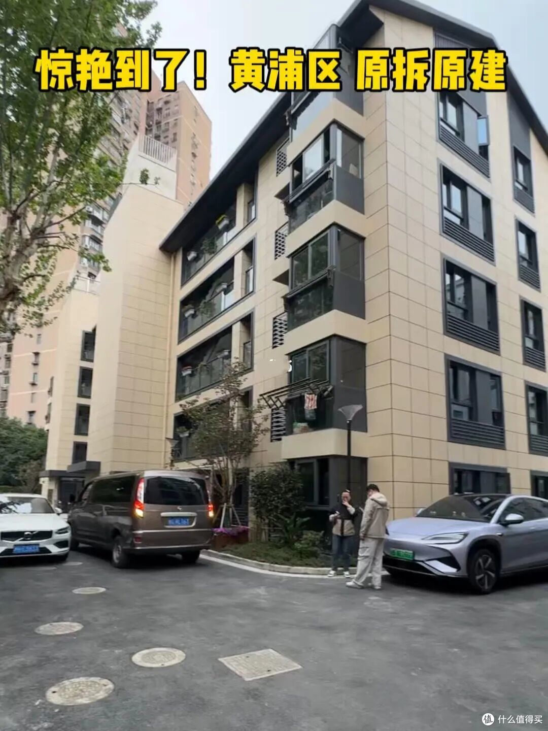 老旧小区,为什么不能原拆原建?内行人说出大实话,原因很简单