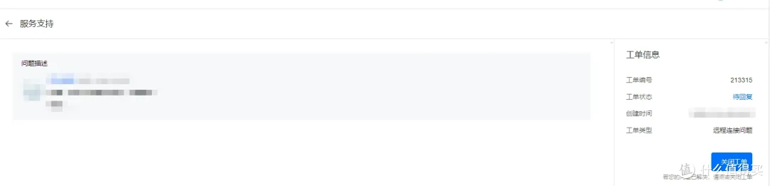 远程画面不高清?先调这3处,还能联系ToDesk客服做排查!