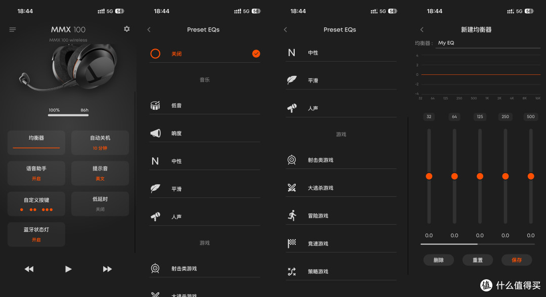 【百年德系】德味十足,监听声底的千元头戴:拜雅动力MMX100无线