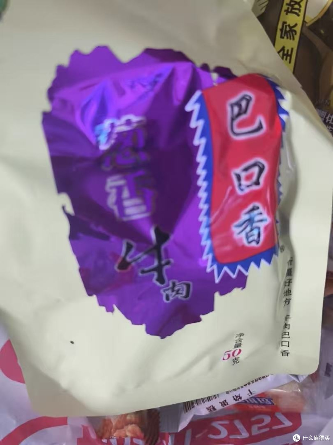 口香麻辣牛肉干，嫩到不像风干的新疆牛肉粒
