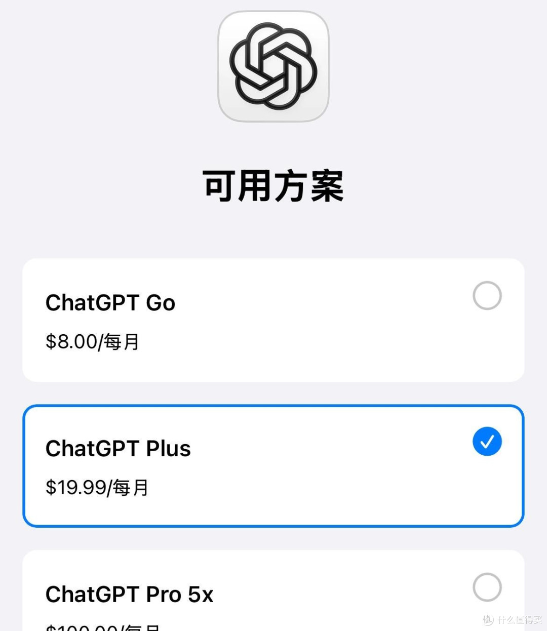 华米OV慌不慌?买软件送手机的时代来了,硬件护城河正在被稀释