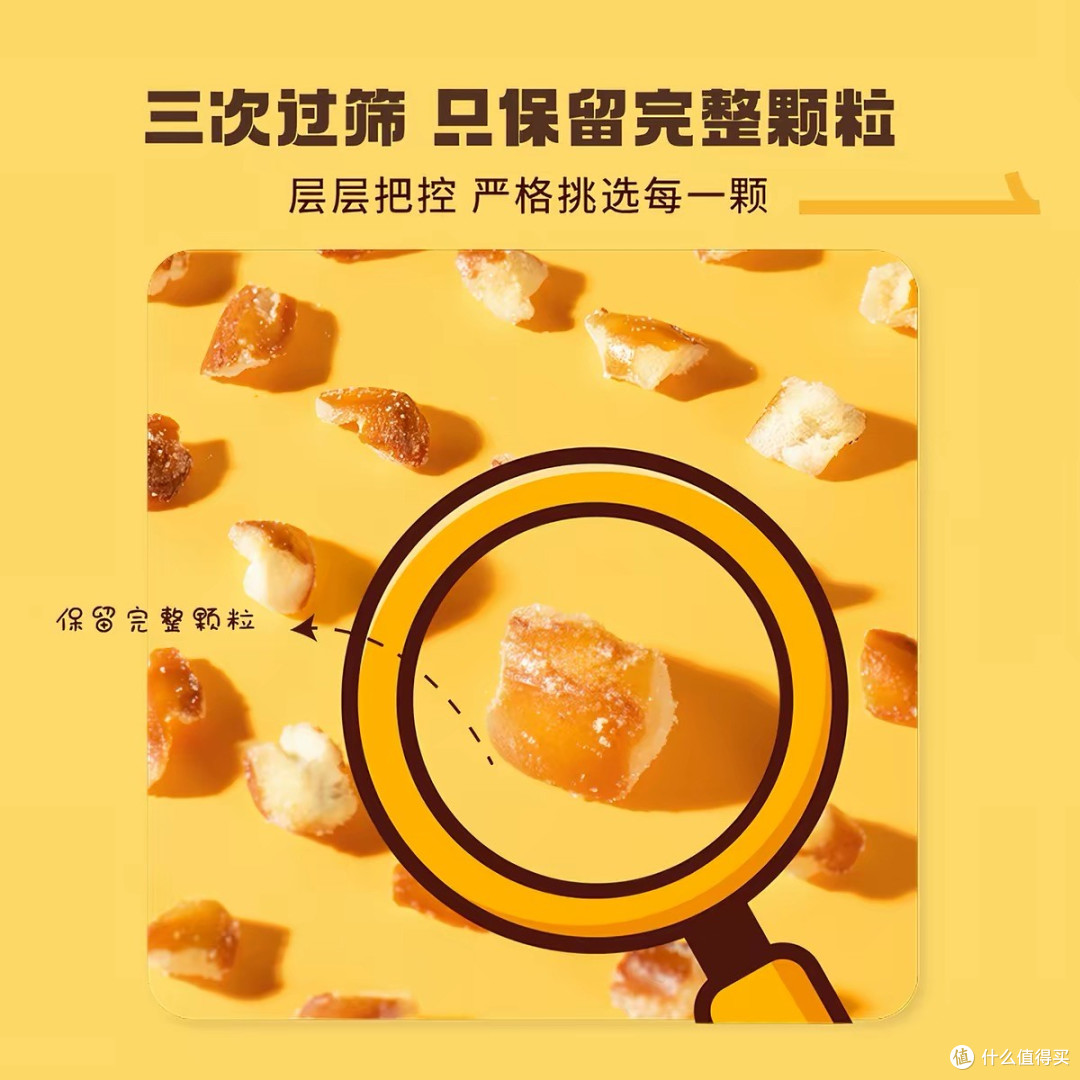 海盐焦糖碱水面包干风味解析