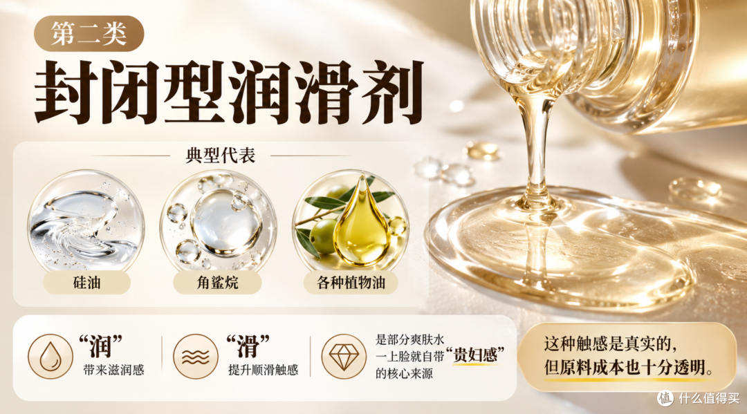 神仙水凭什么1730？6瓶水实测告诉你：怎么买最适合你