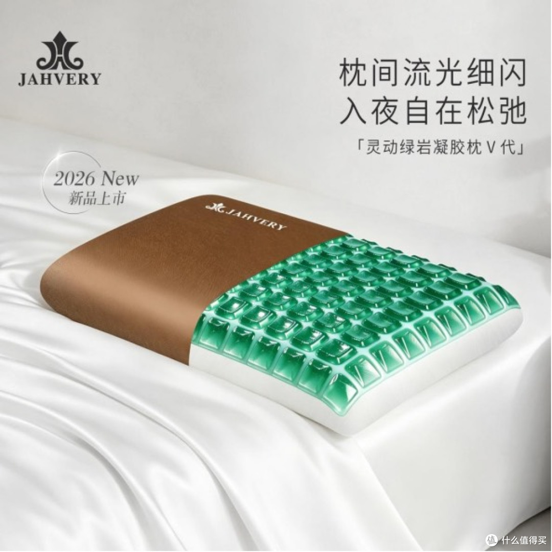 枕头推荐:秋冬养生重在深睡:嘉唯顶奢悬浮枕,以寝具休养身心