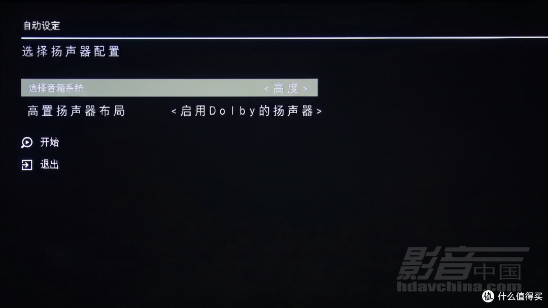 Yamaha RX500A：致敬DSP-1问世40周年，技术与匠心集大成