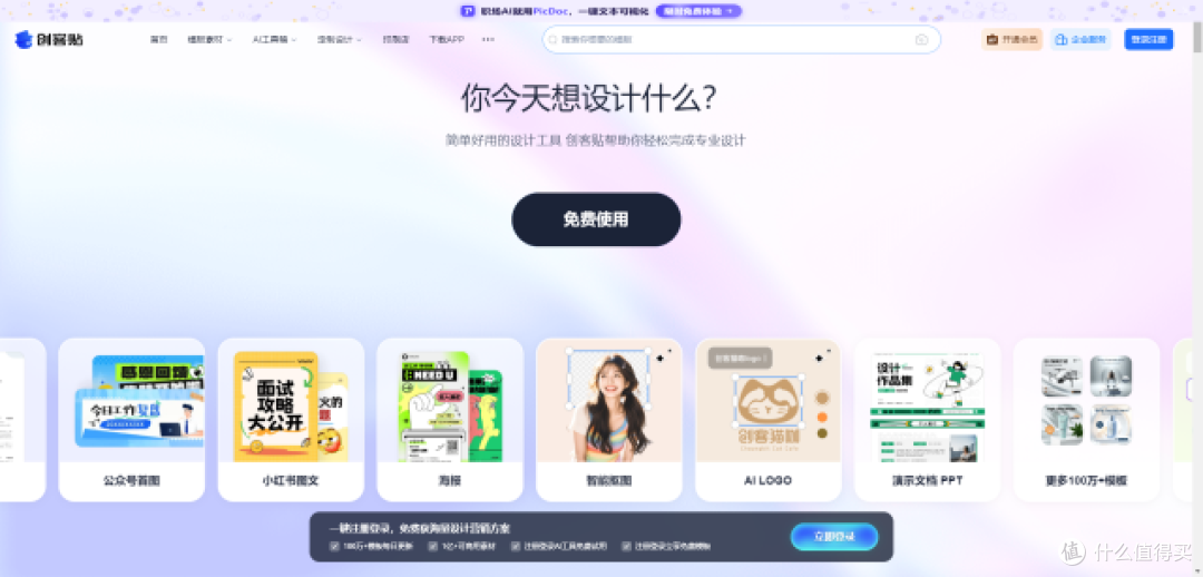 电商做图哪个软件好用？5款常用工具及适用场景介绍