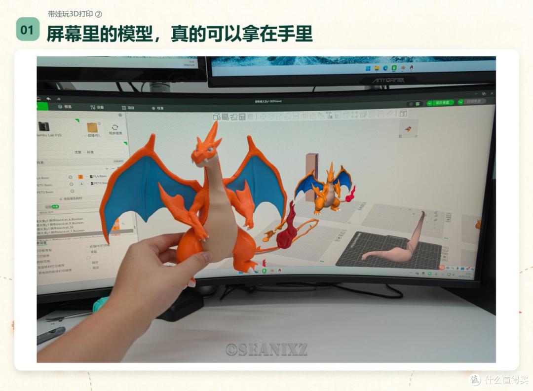 从一张图到手办白模3D打印,零基础AI建模完整教程