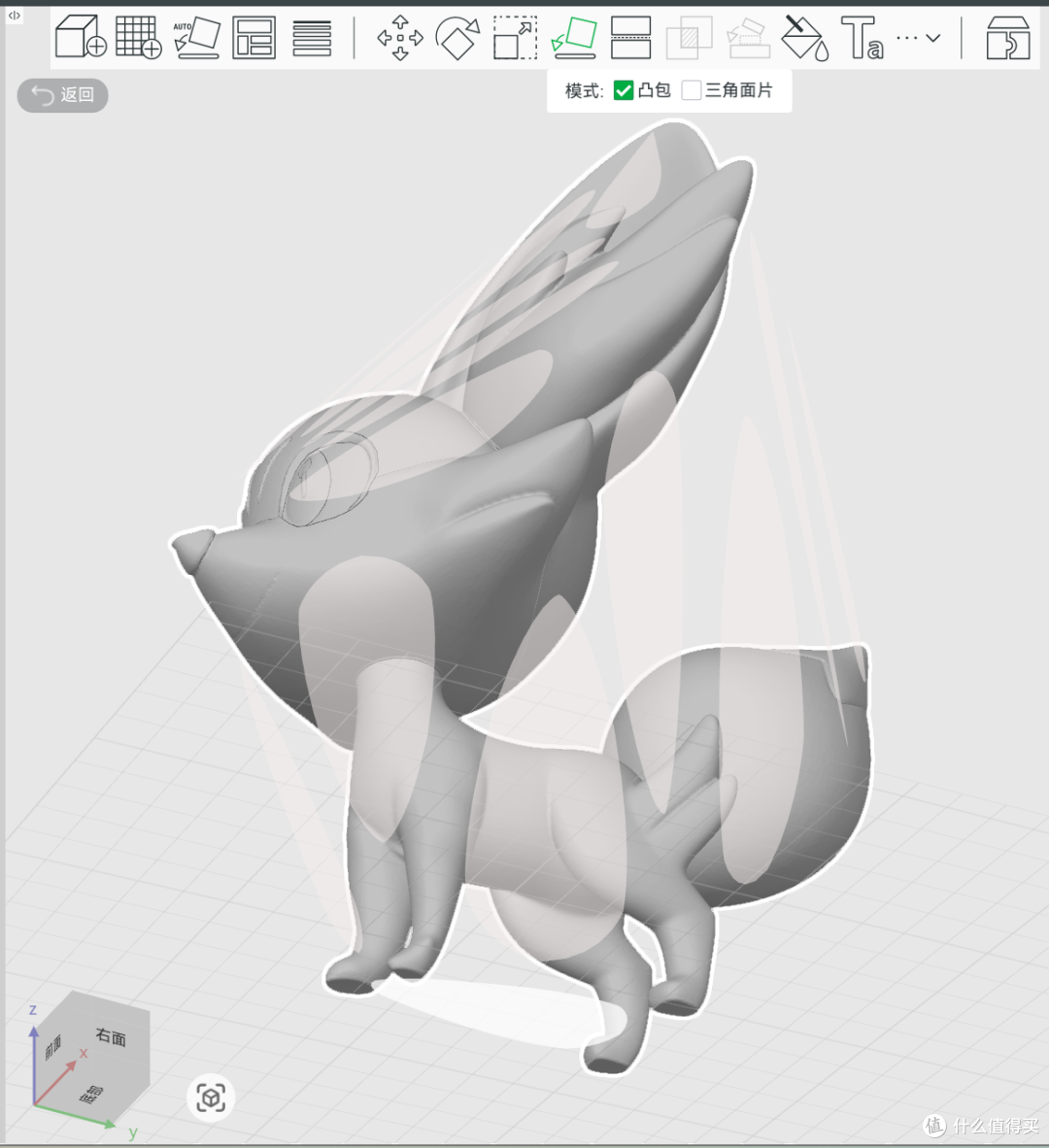 从一张图到手办白模3D打印,零基础AI建模完整教程