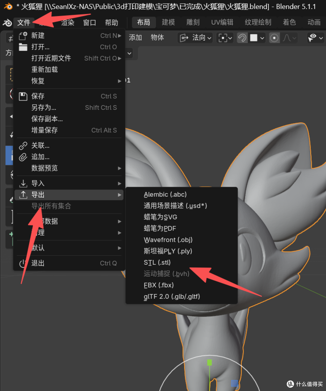从一张图到手办白模3D打印,零基础AI建模完整教程