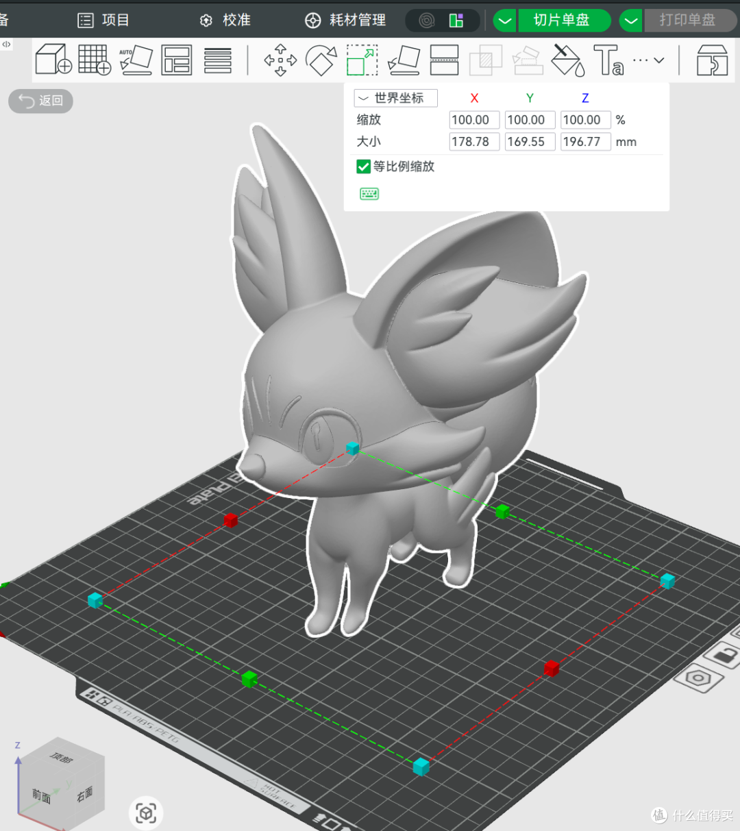 从一张图到手办白模3D打印,零基础AI建模完整教程