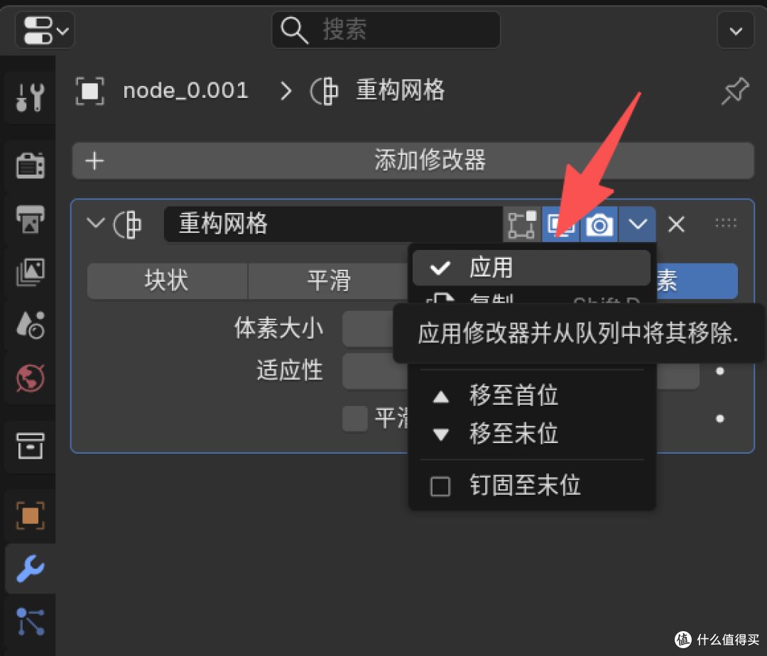 从一张图到手办白模3D打印,零基础AI建模完整教程