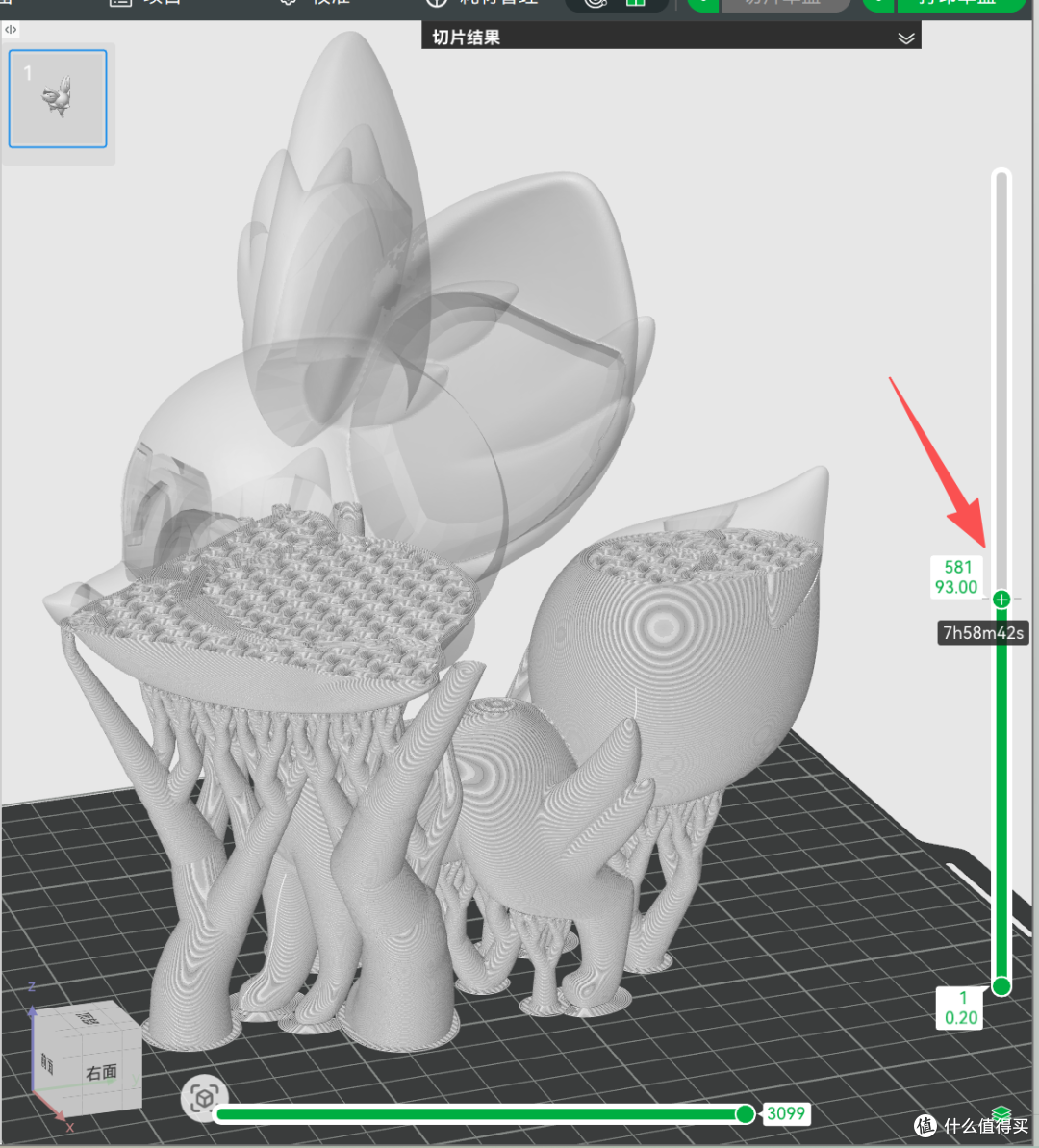 从一张图到手办白模3D打印,零基础AI建模完整教程