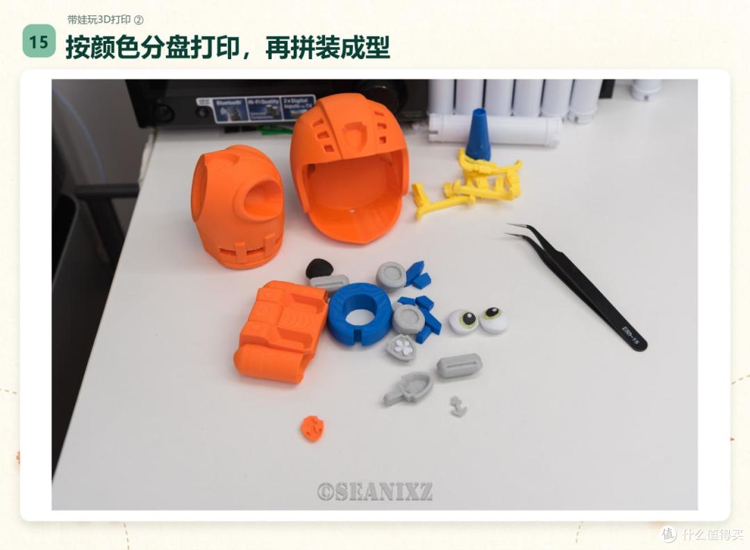 从一张图到手办白模3D打印,零基础AI建模完整教程