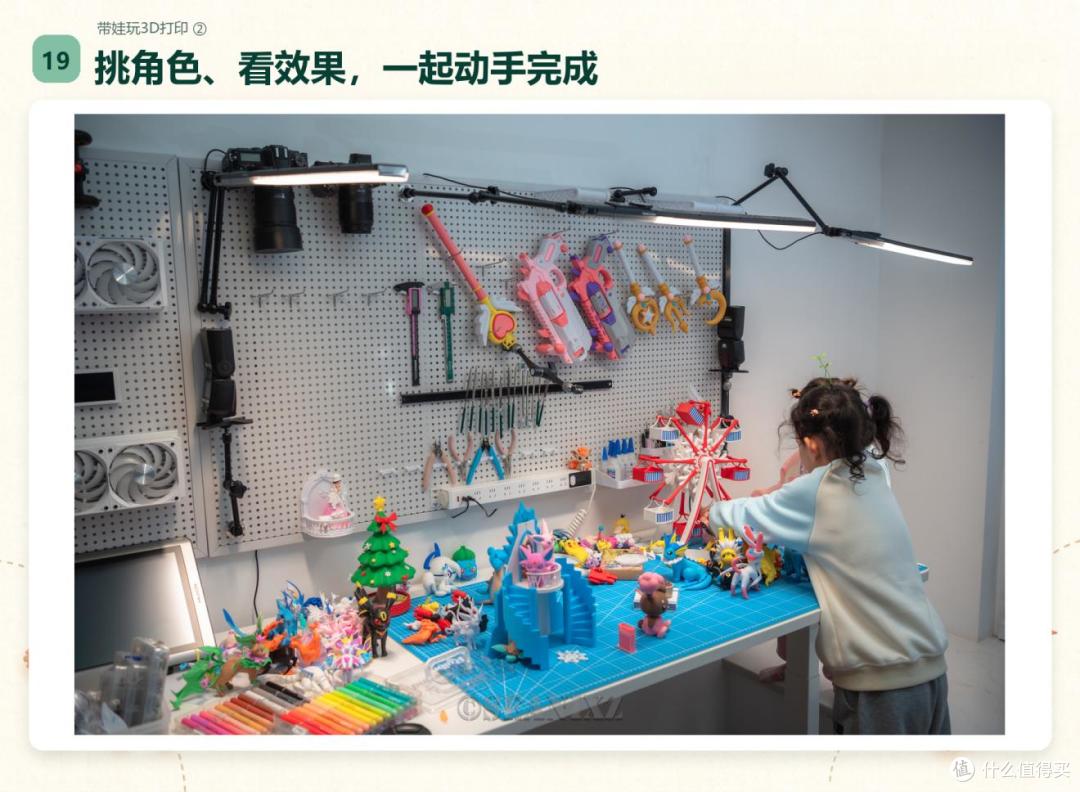 从一张图到手办白模3D打印,零基础AI建模完整教程