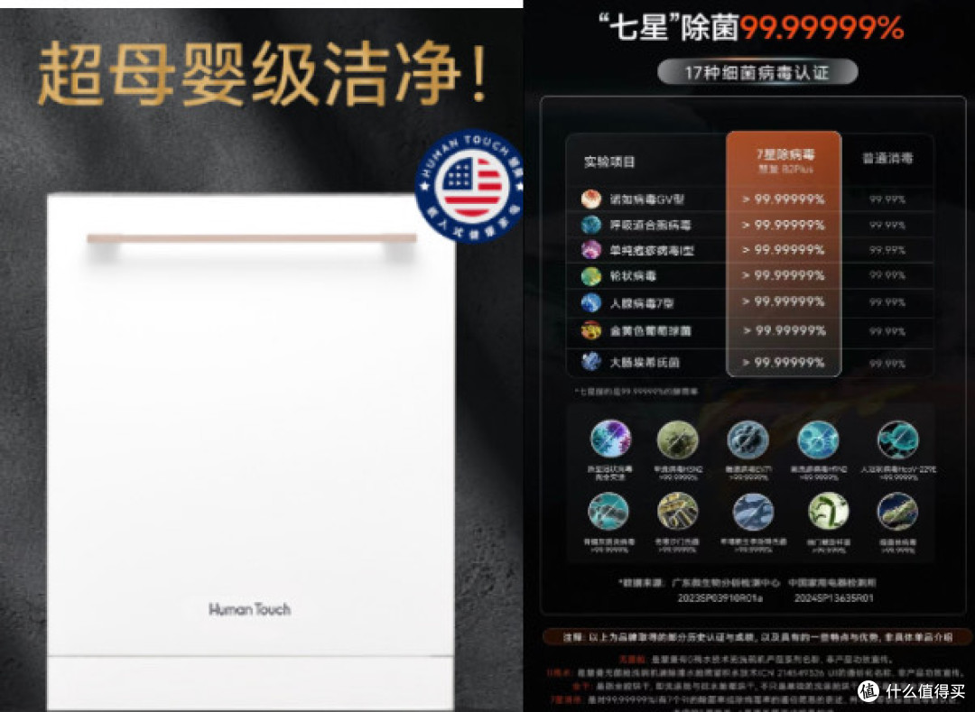 慧曼 i3Pro，除菌效果知道靠谱吗