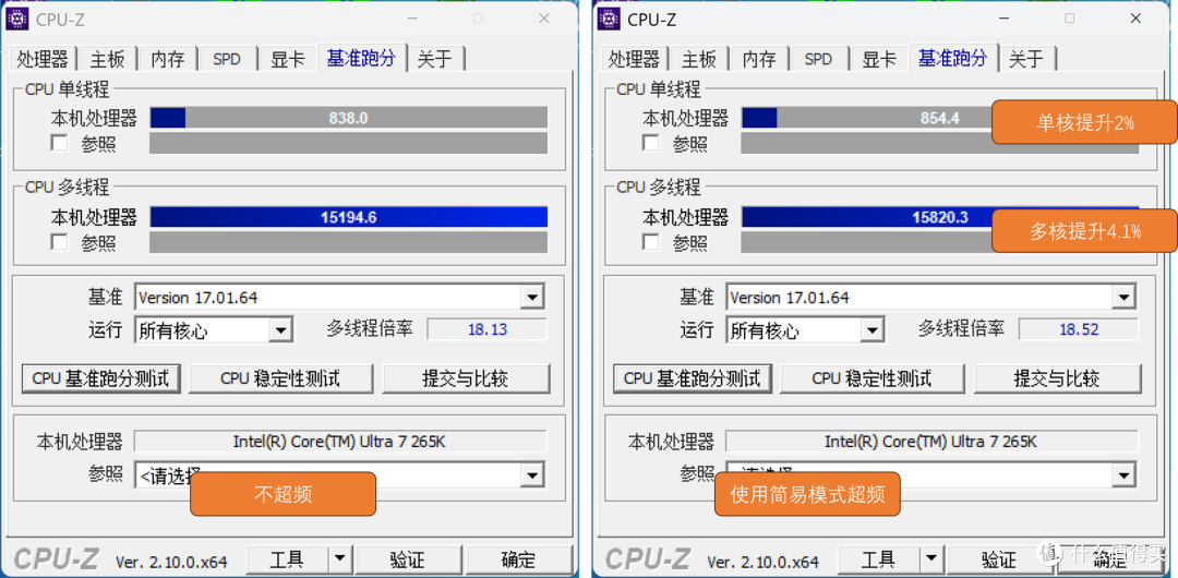D5不值得买?微星MAG B860M MORTAR 迫击炮+200系CPU还是可以有!