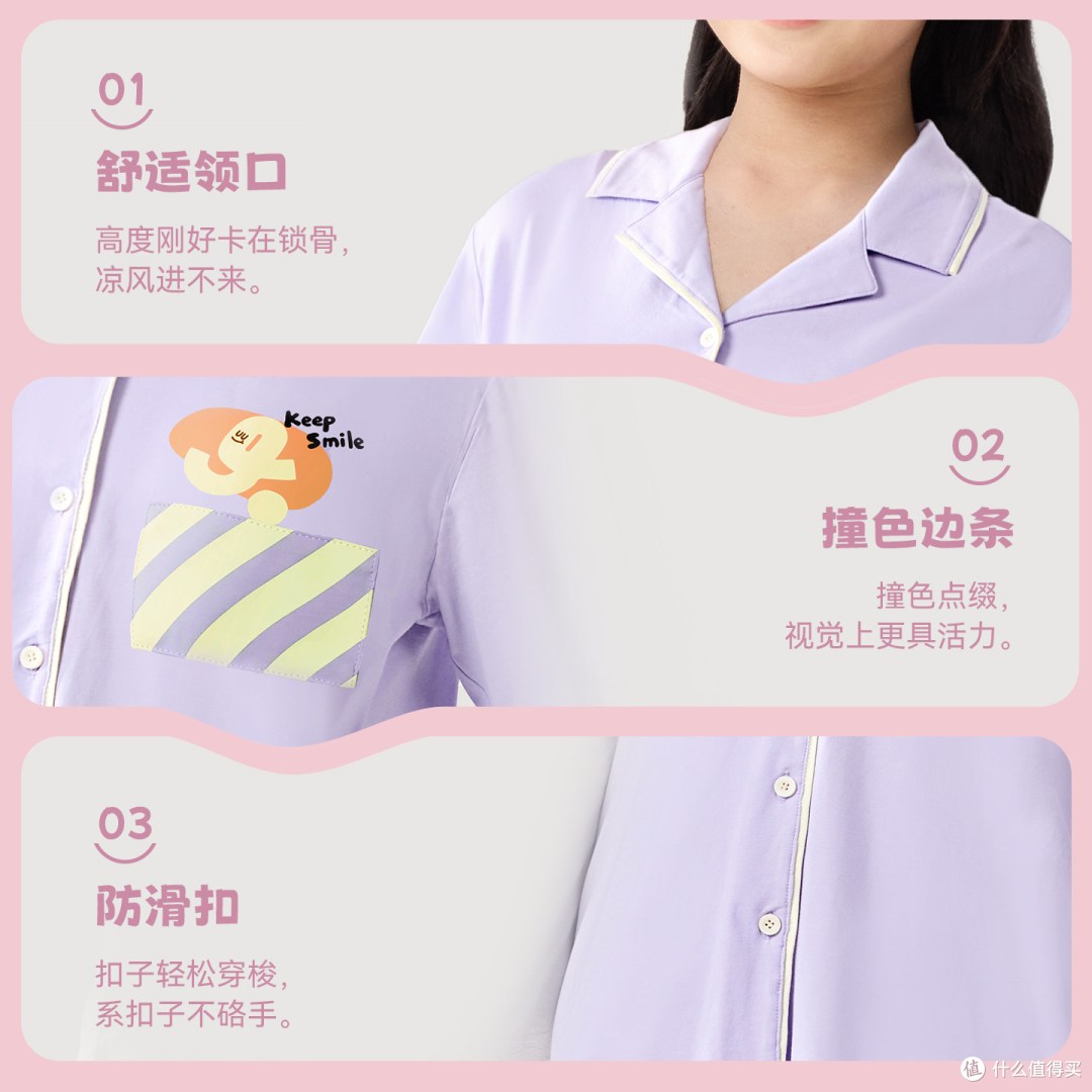 宝妈必入！久岁伴植物棉家居服，机洗不变形