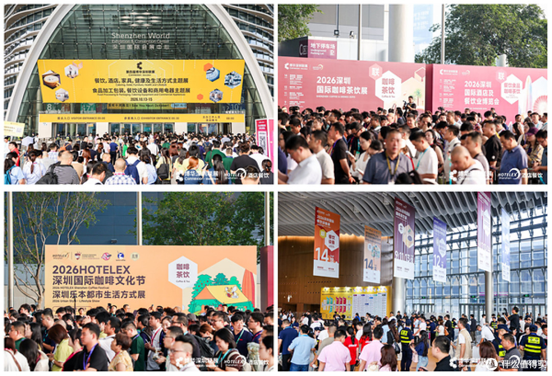 掘金产业机遇,选品一站到位!2026HOTELEX深圳展如约启幕