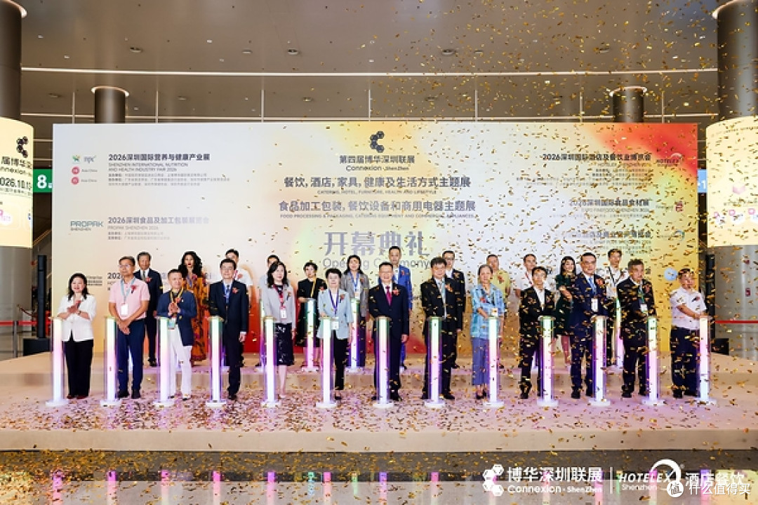 掘金产业机遇,选品一站到位!2026HOTELEX深圳展如约启幕