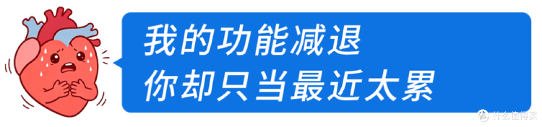 心脏崩溃前，身体会说“6句话”！很多人都忽略了，特别是第一句