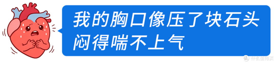 心脏崩溃前，身体会说“6句话”！很多人都忽略了，特别是第一句