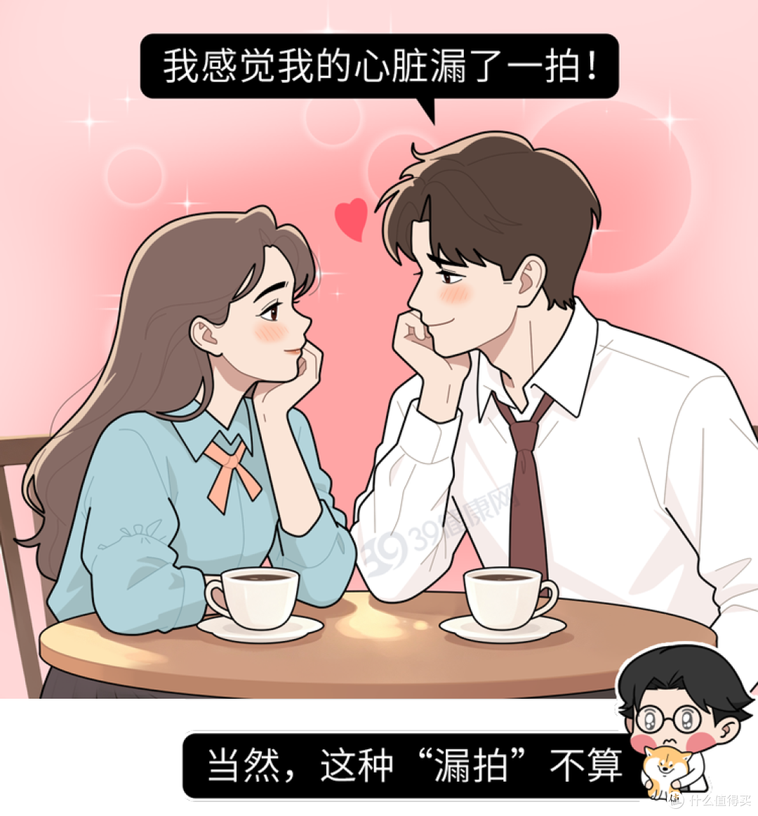 心脏崩溃前，身体会说“6句话”！很多人都忽略了，特别是第一句