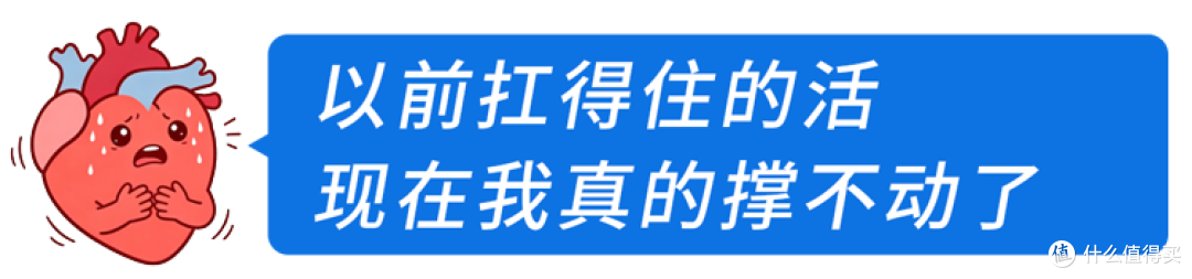 心脏崩溃前，身体会说“6句话”！很多人都忽略了，特别是第一句