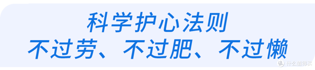 心脏崩溃前，身体会说“6句话”！很多人都忽略了，特别是第一句