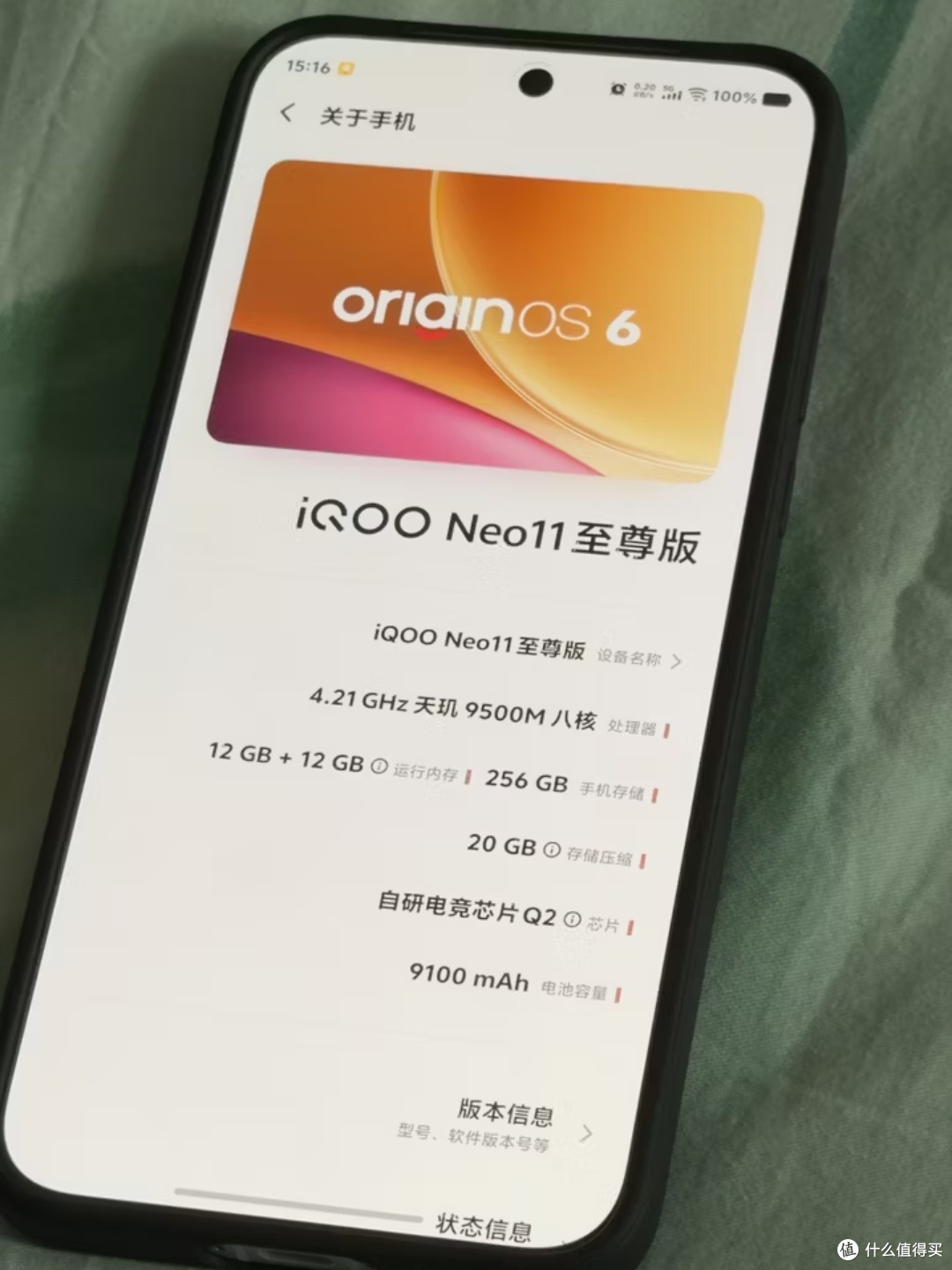 2026真香中端机！iQOO Neo11至尊版首发双硬核，重度用机无短板