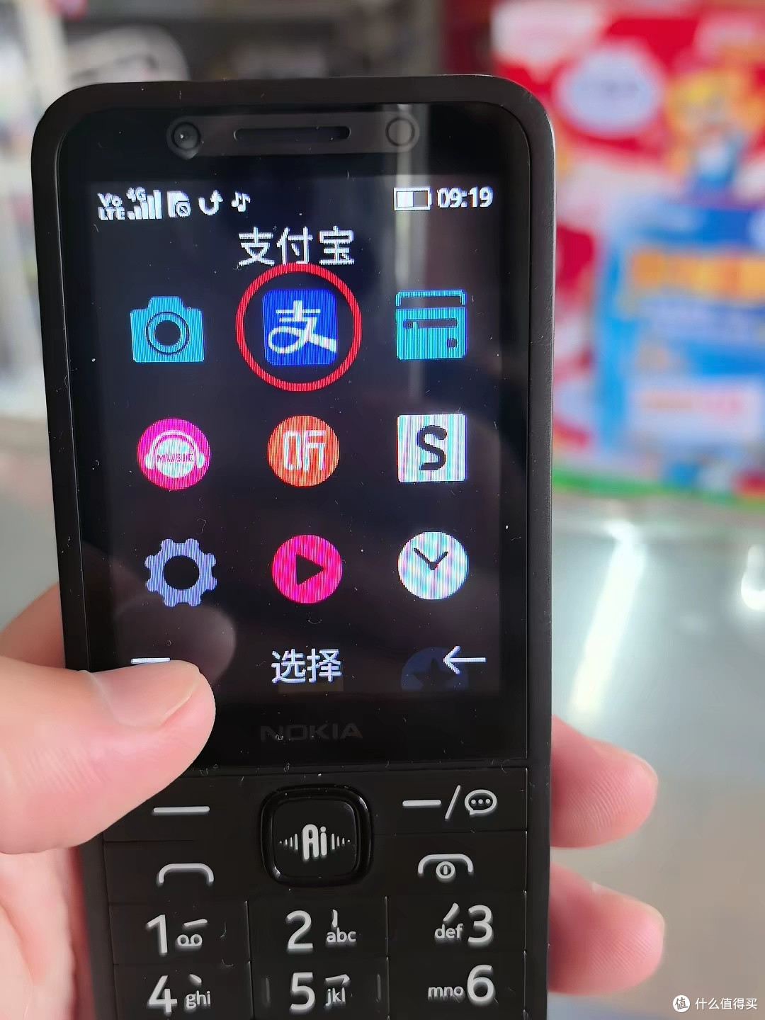 号外!399元诺基亚215微聊版实测:能视频支付?