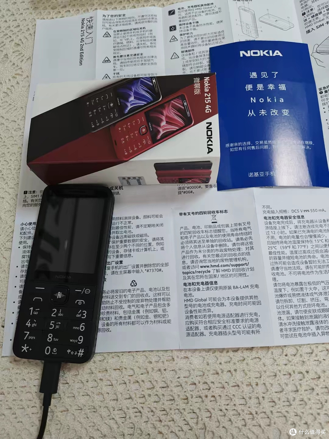 号外!399元诺基亚215微聊版实测:能视频支付?
