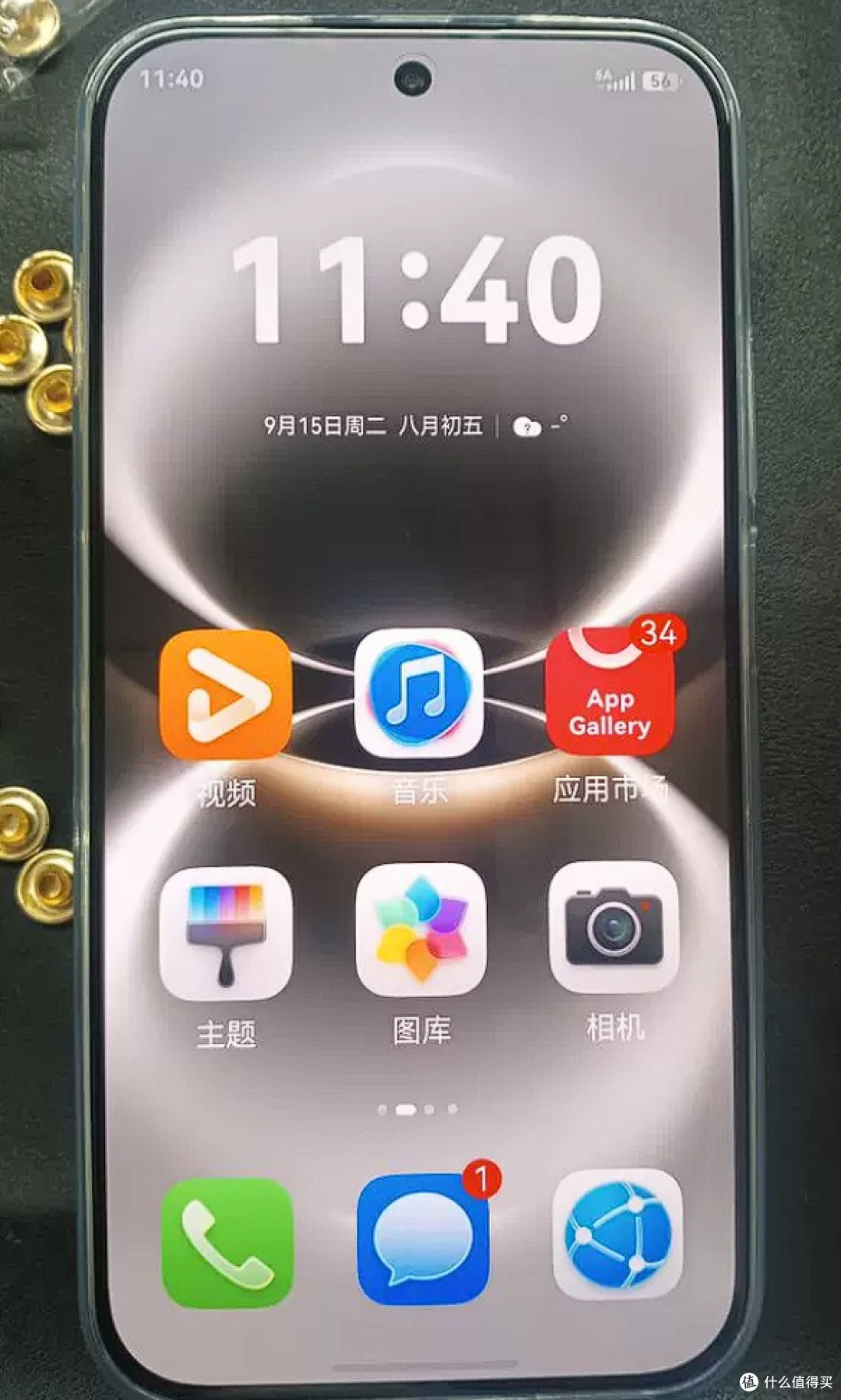 续航两天一充？华为畅享90 Pro Max实测