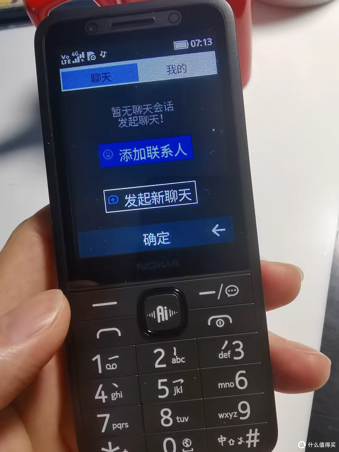 号外!399元诺基亚215微聊版实测:能视频支付?