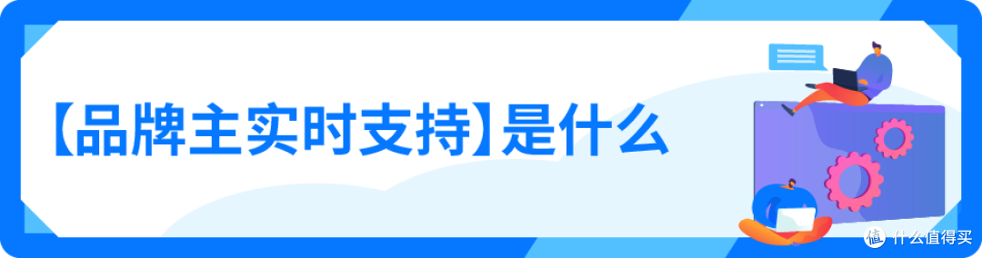 注意!亚马逊品牌主实时支持一次上了5项能力升级