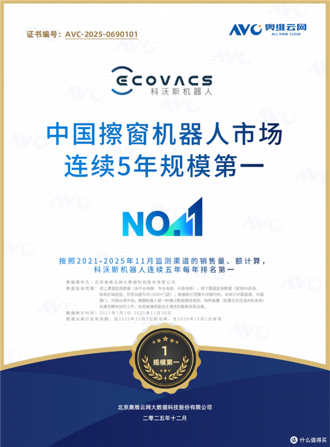 双十一清洁家电选购抄作业清单:科沃斯六款真机解析,按需求闭眼入